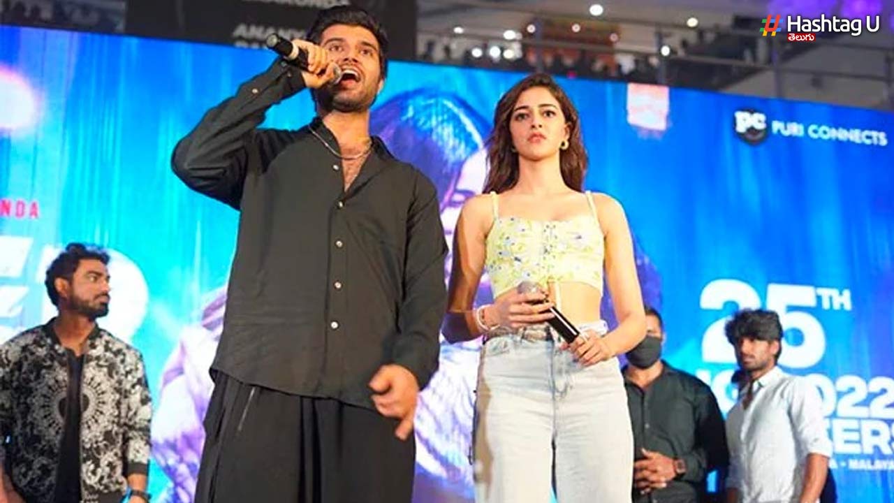 Liger Stars Vijay Deverakonda And Ananya Panday Left Event Because Of “Uncontrollable” Crowd