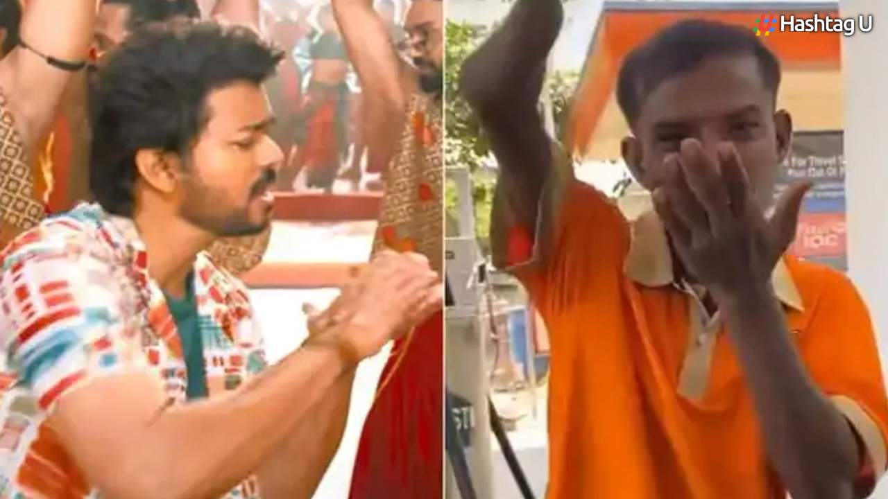 Thalapathy Vijay’s fan imitates his signature Ranjithame kiss at a petrol pump, video goes viral