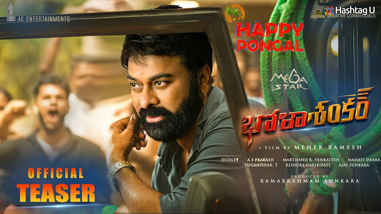 Chiranjeevi ‘Bholaa Shankar’ Teaser Breaks Records with 14 Million Views in 24 Hours