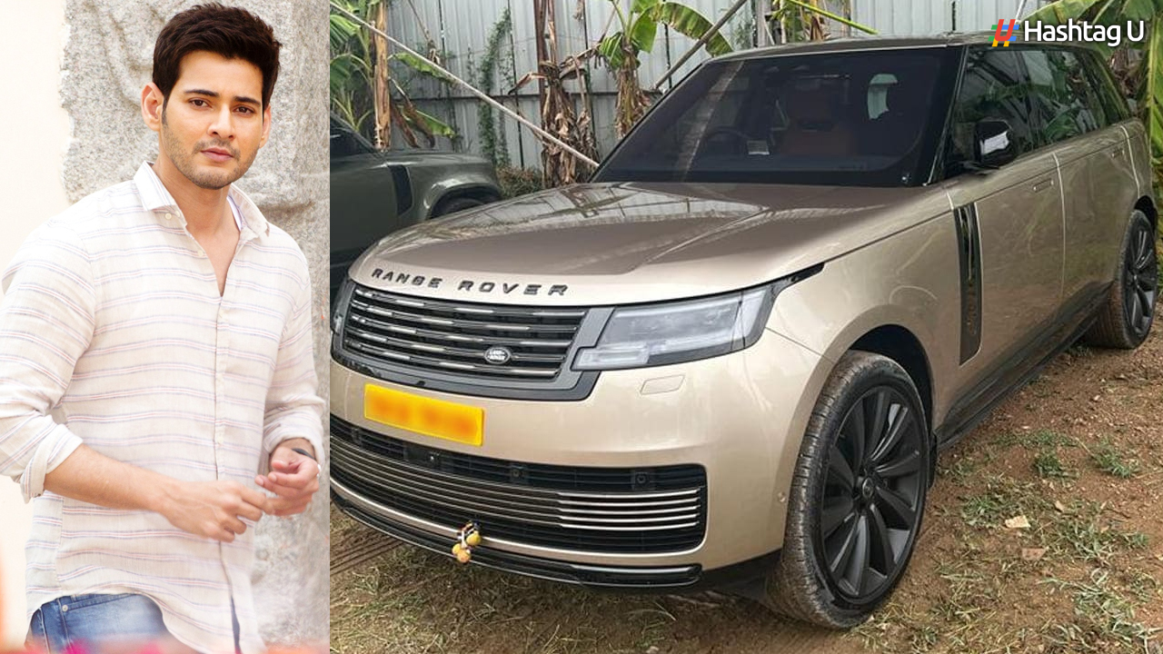 Mahesh Babu’s Lavish Lifestyle: Adds a Gold Range Rover SV to His Expensive Car Collection