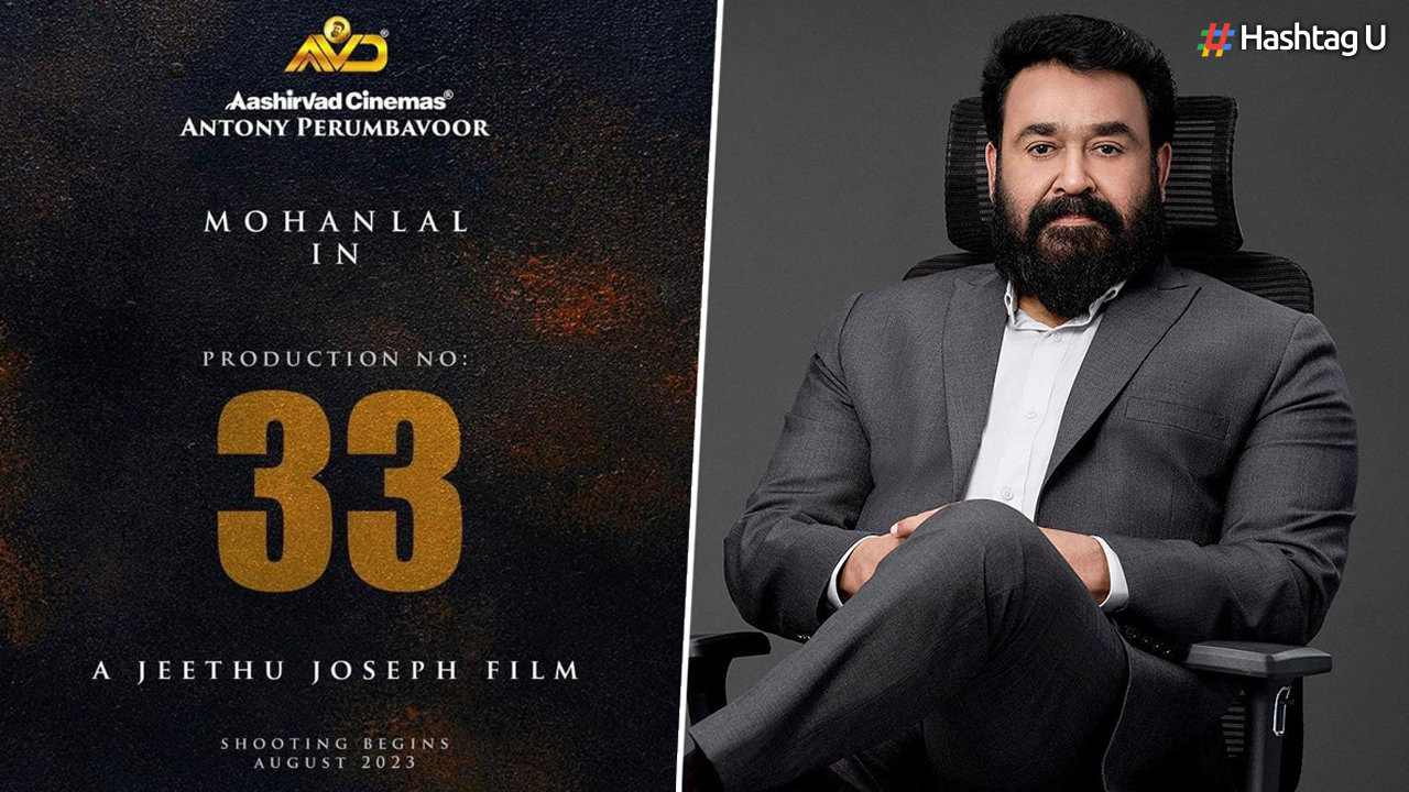 Mohanlal and Jeethu Joseph Reunite for Aashirvaad Cinemas’ Production No 33