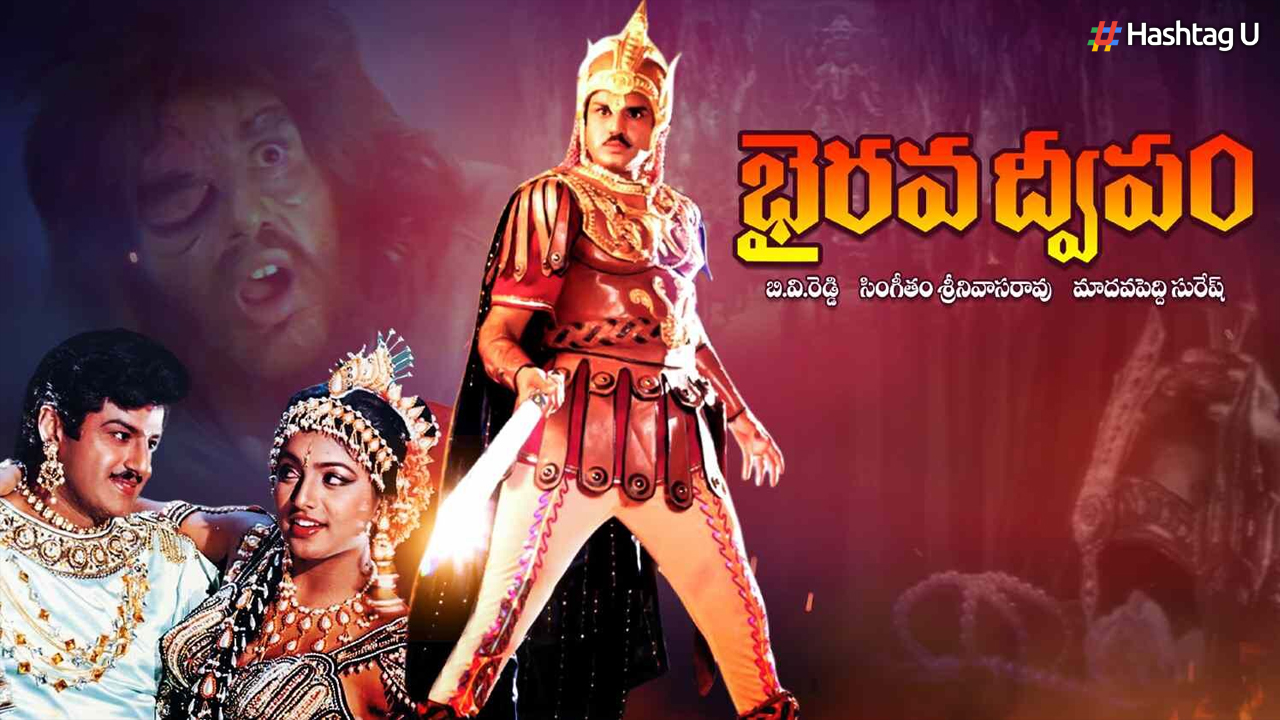 Tollywood Witnesses a Trend of Re-releases – Fans Eagerly Await ‘Bhairavadweepam’ Set for August 5 Release