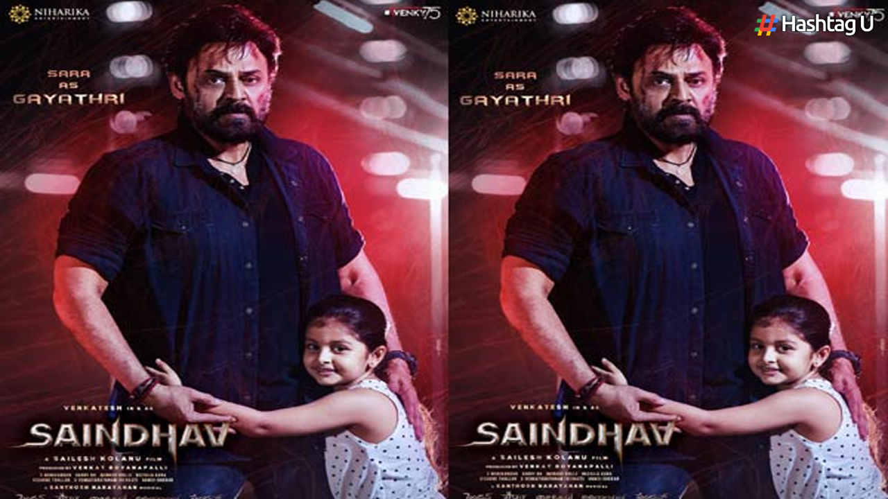 Victory Venkatesh’s “Saindhav” Unveils Enthralling First Look: Baby Sara’s Impactful Debut!