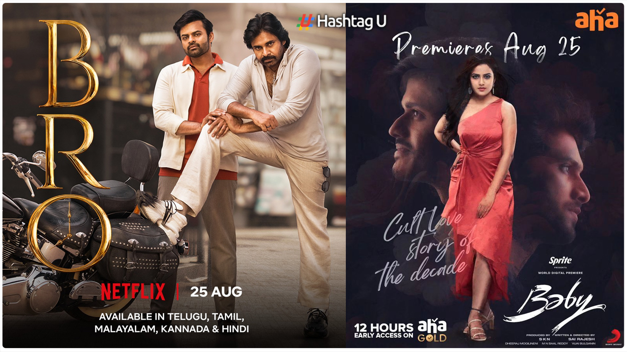 Exciting Releases on OTT: Power-Packed Telugu Films Grab Audiences’ Attention