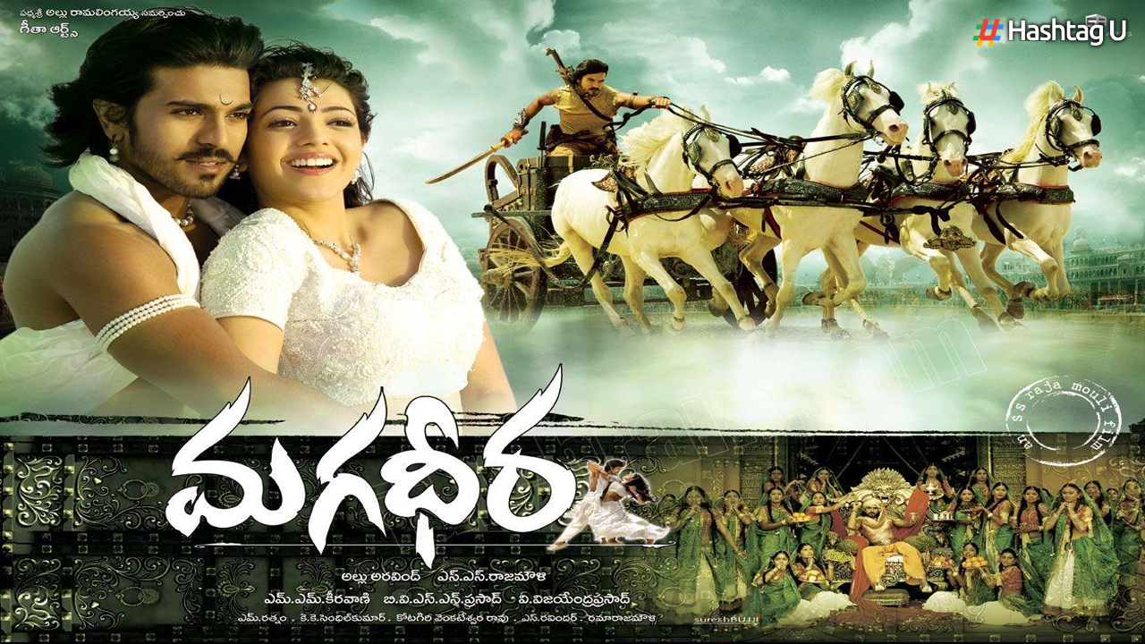 Ram Charan’s Blockbuster ‘Magadheera’ Completes 14 Glorious Years