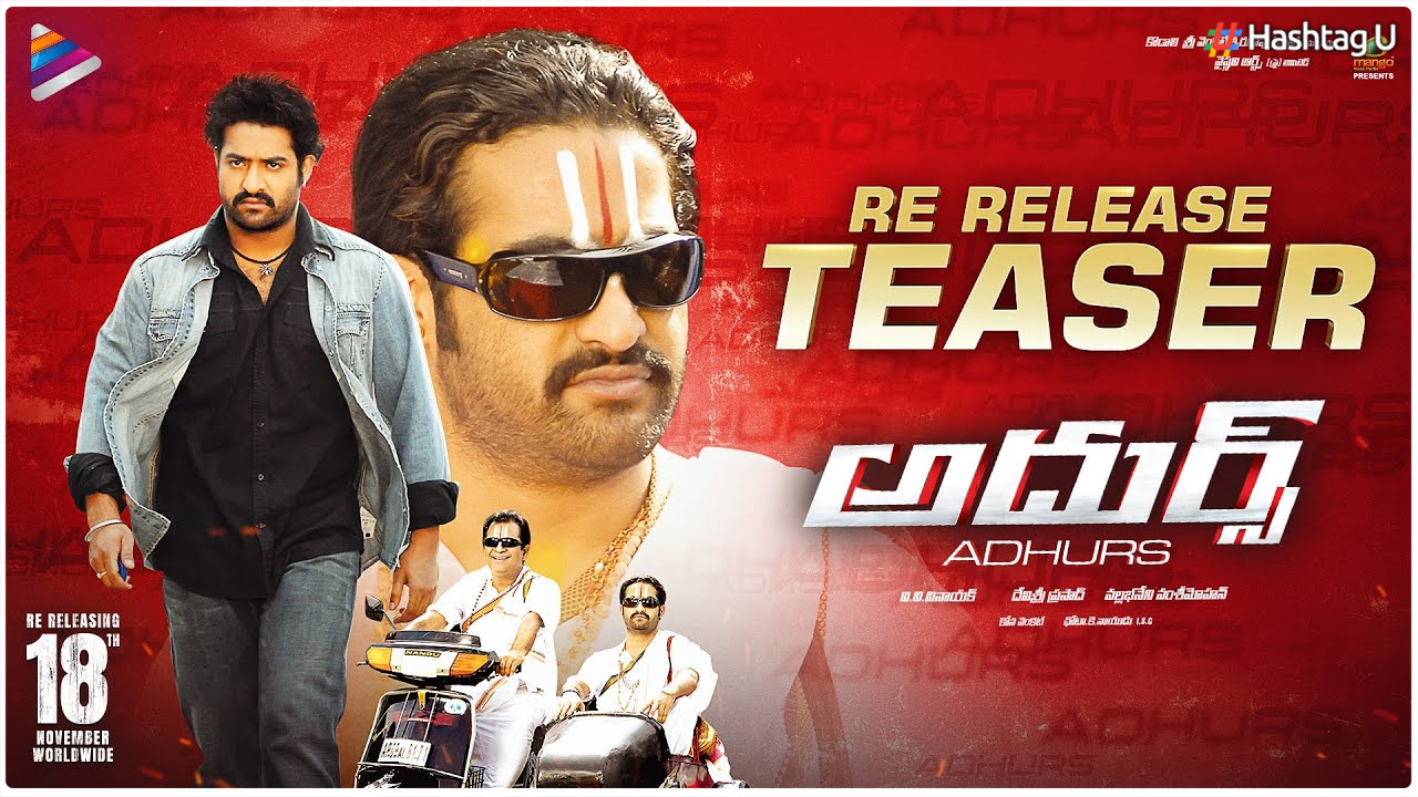 Jr. NTR’s Classic Blockbuster “Adhurs” Set for a Grand 4K Re-release