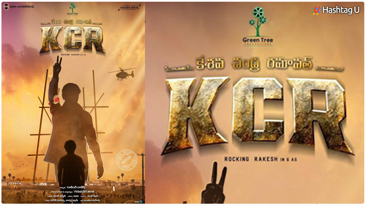 Rocking Rakesh and Ananya Star in “KCR,” a Telugu Film by Green Tree Productions