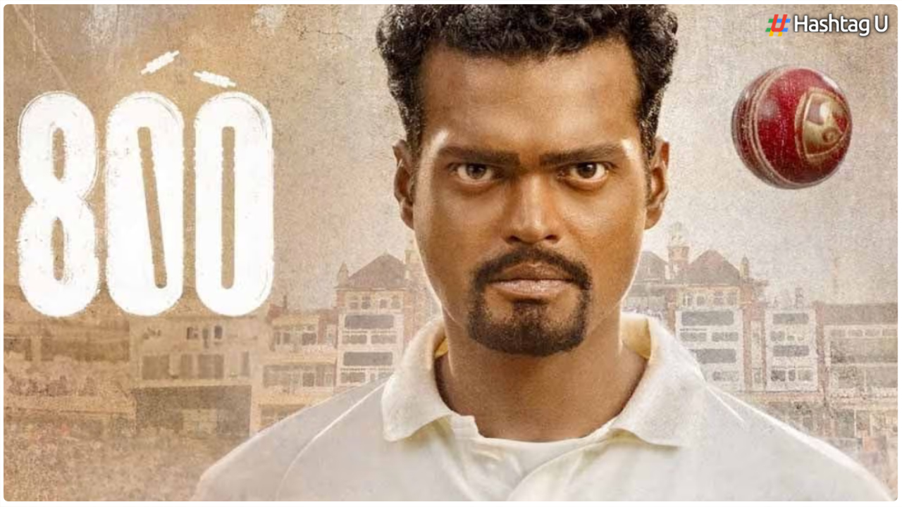 “800” Biopic of Muttiah Muralitharan Set for Digital Premiere on Jio Cinema!