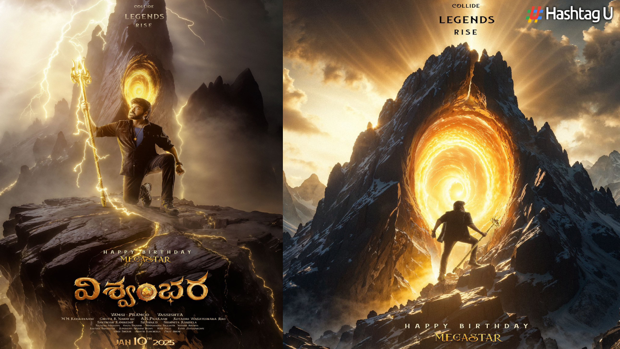 Chiranjeevi’s Vishwambhara: First Look Revealed of Megastar in His Dynamic New Avatar