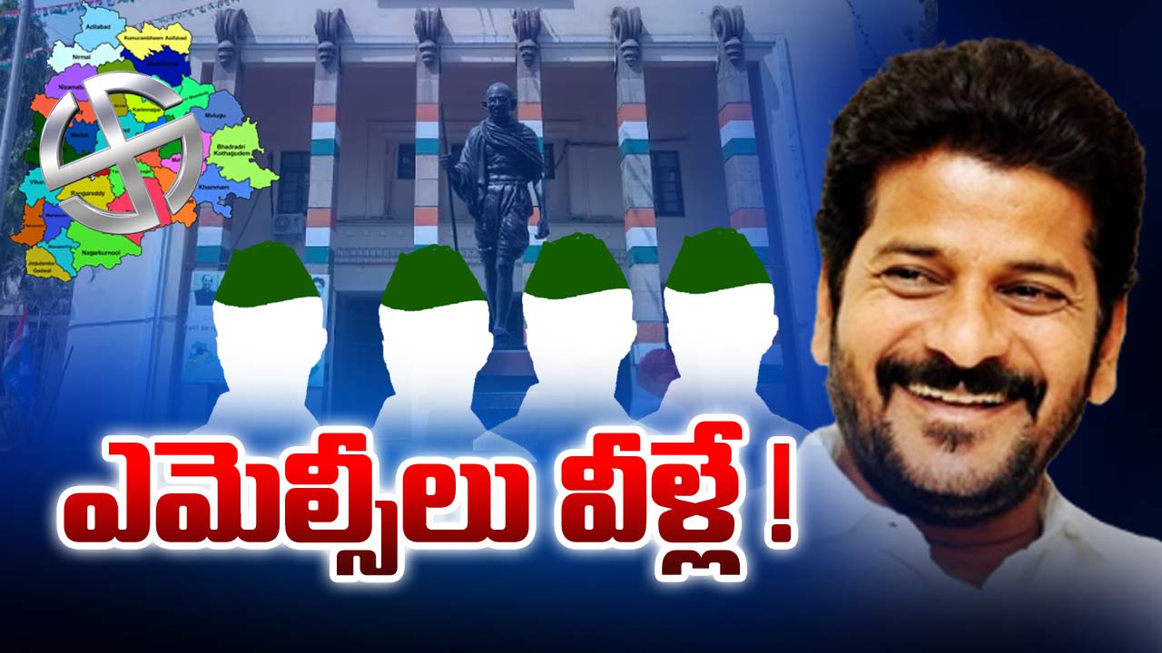 MLC Elections in Telangana: Intense lobbying and power play